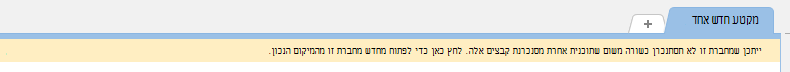 לא מומלץ