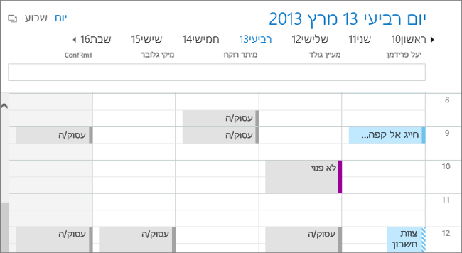 רשת מסייע התזמון