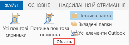 Кнопка «Рекомендовані зведені таблиці» на вкладці «Вставлення»