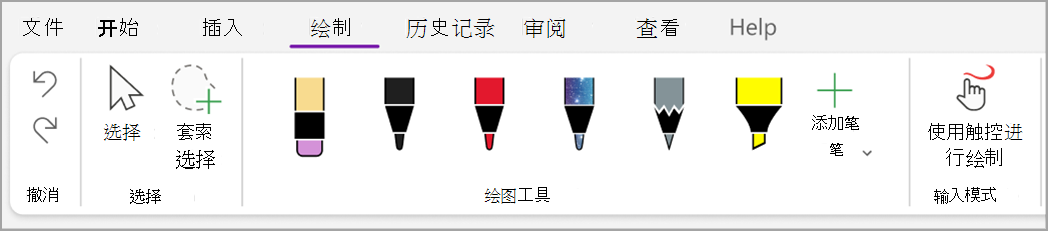 基本任务屏幕截图 three.png