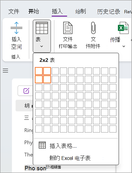 基本任务屏幕截图 seven.png