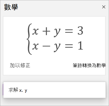 以括號撰寫的系統方程式