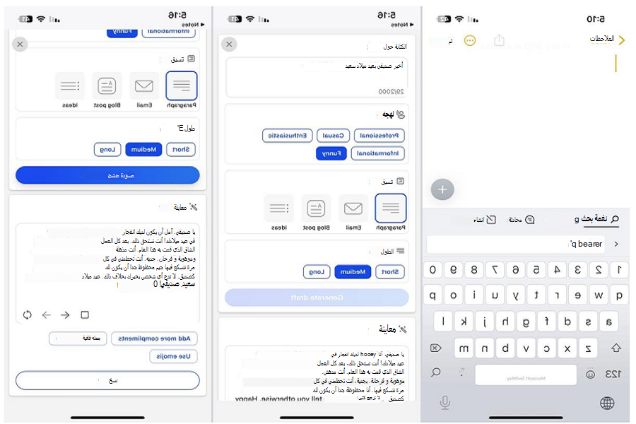 1 إنشاء IOS