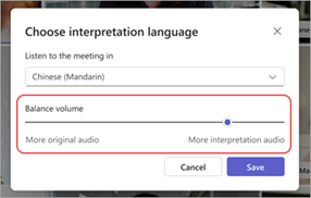 Microsoft Teams 中解譯語言平衡音量控件的螢幕快照