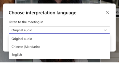 顯示 Teams 中 [選擇解譯語言] 下拉功能表Microsoft螢幕快照。