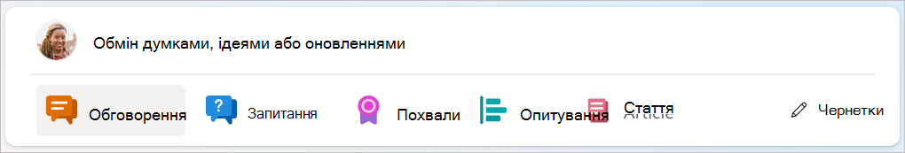 Знімок екрана: вікно видавця зі збереженою чернеткою.