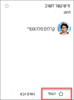 בדיקה