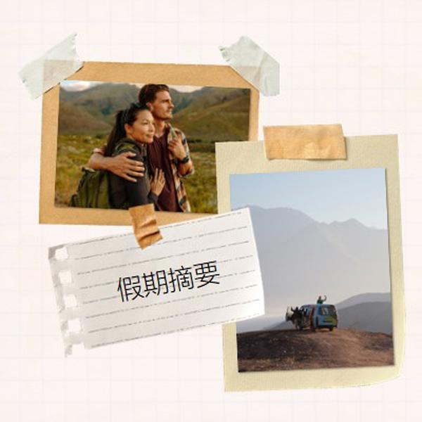 我們的假期摘要 white photographic,scrapbook,collage,simple,retro,travel