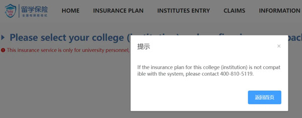 insurance2.jpg