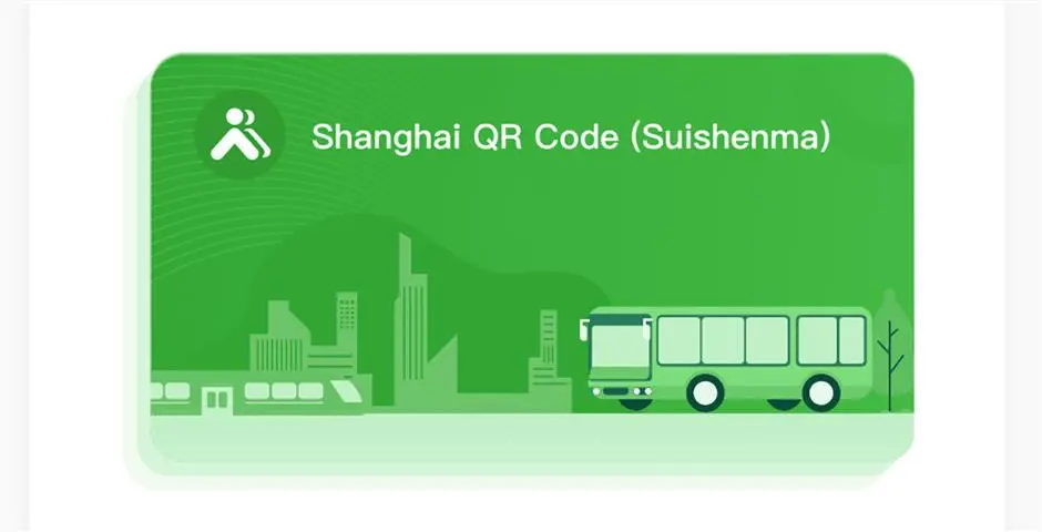 Shanghai updates English version of all-in-one transport app