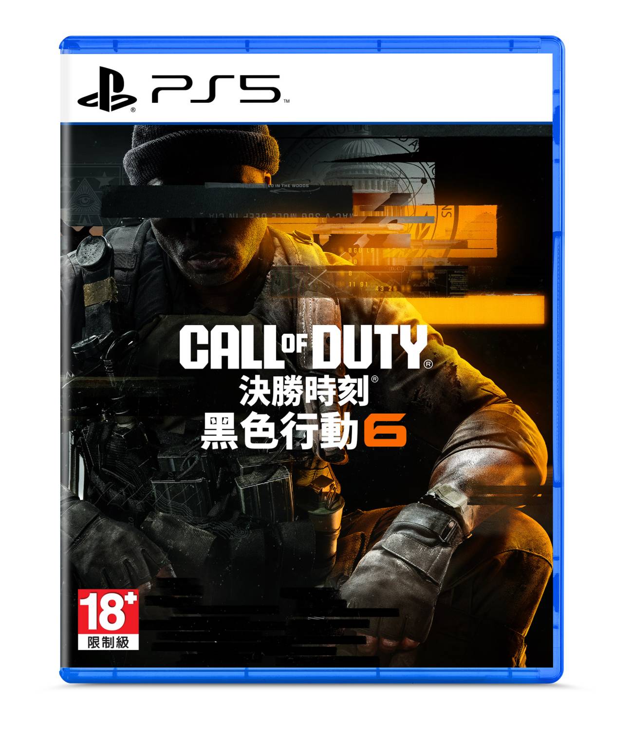 PS5 Call of Duty: Black Ops 6 - Disc Standard Edition, , large image number 0