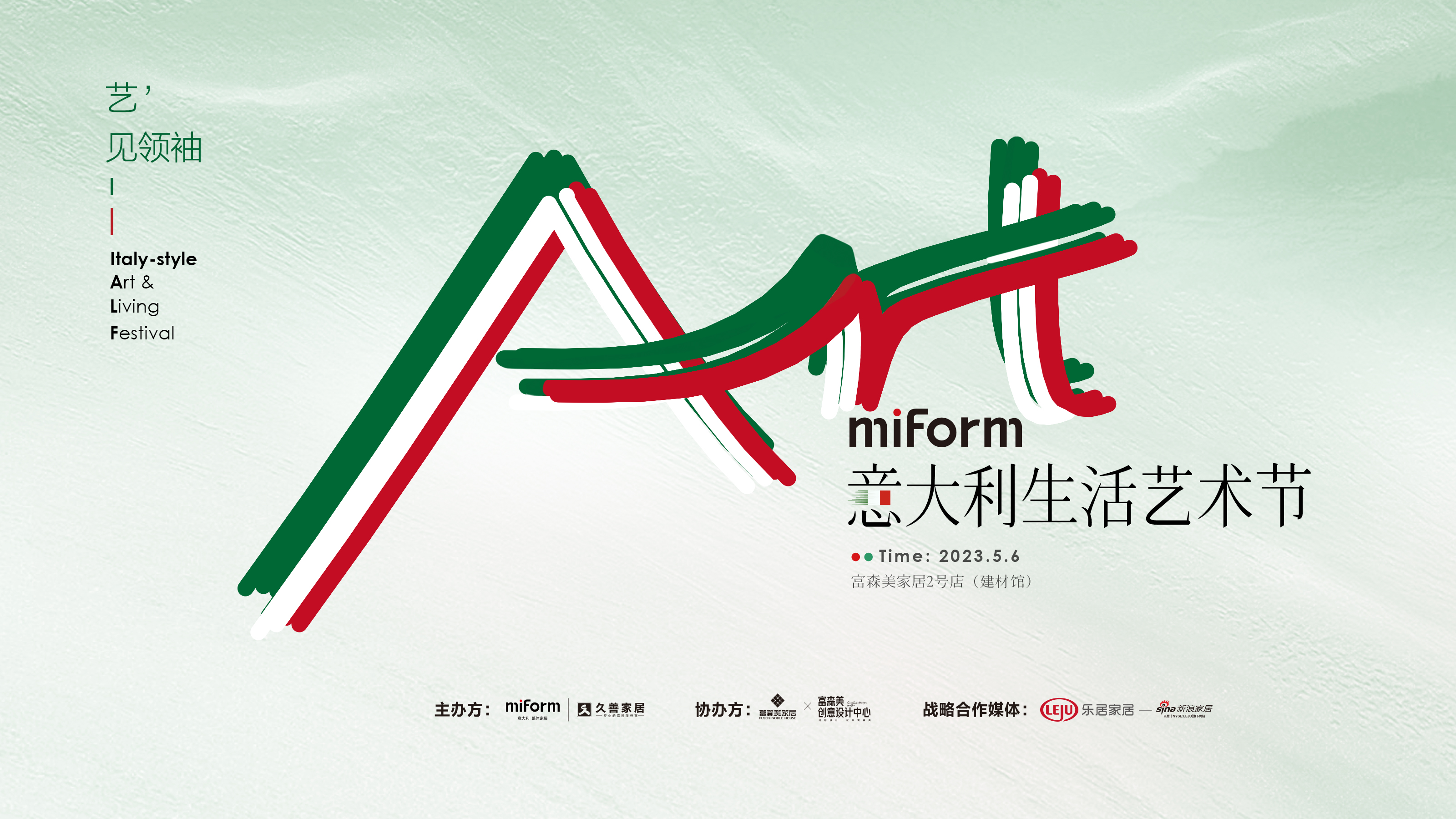 Miform