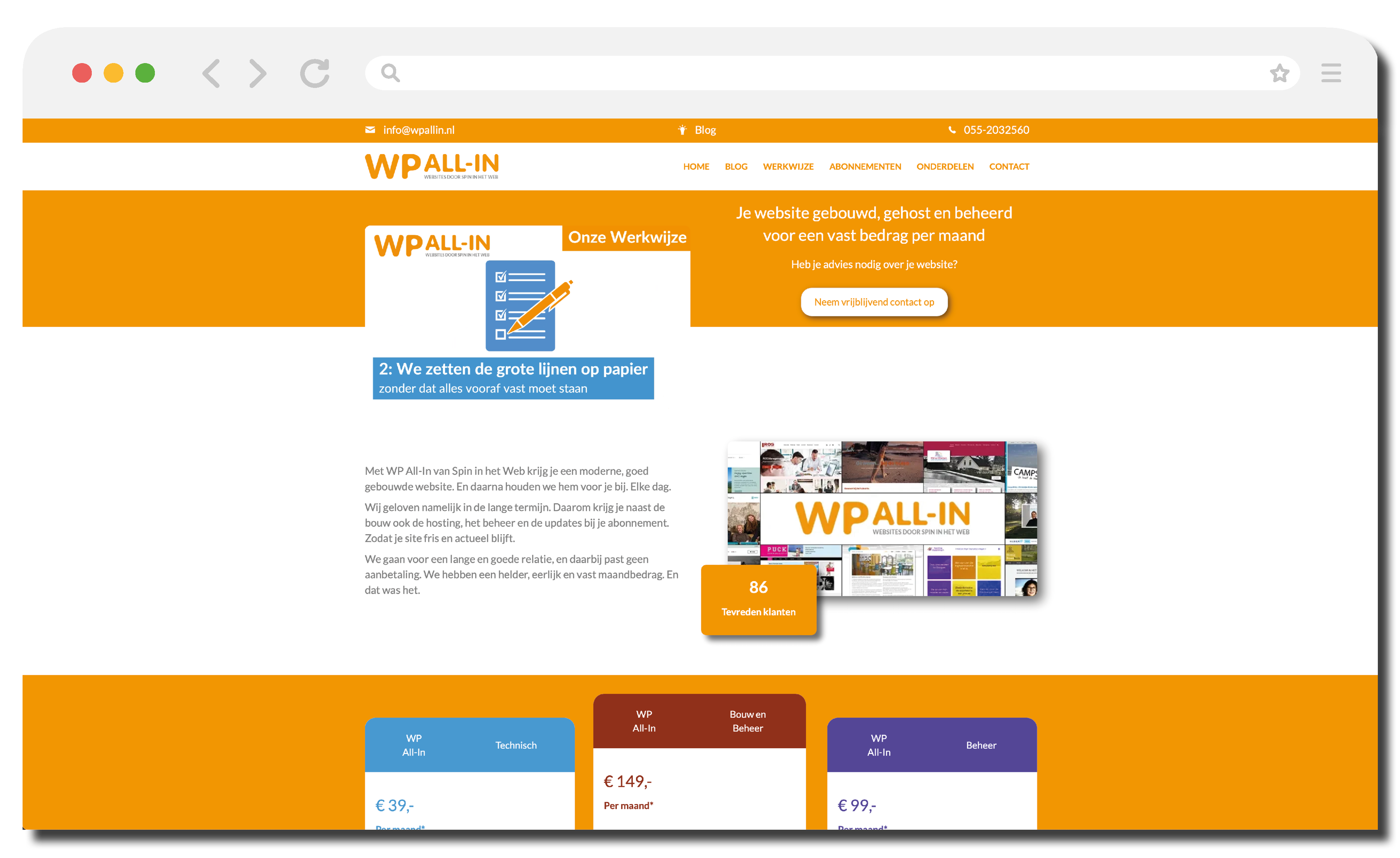 Beeld portfolio website E.W. Design - nieuw14