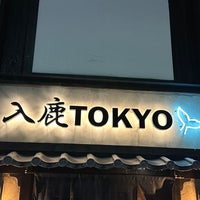 Foto tomada en Iruca Tokyo  por じょーじあ el 7/16/2024