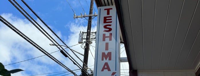 Teshima Restaurant is one of Big Island Adventure.