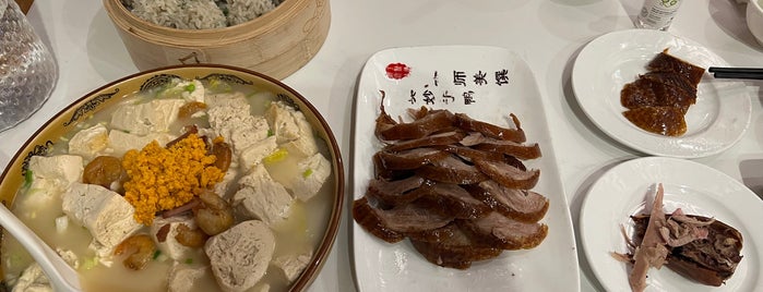 全聚德 Quanjude Peking Roast Duck is one of FOOD AND BEVERAGE MUSEUMS.