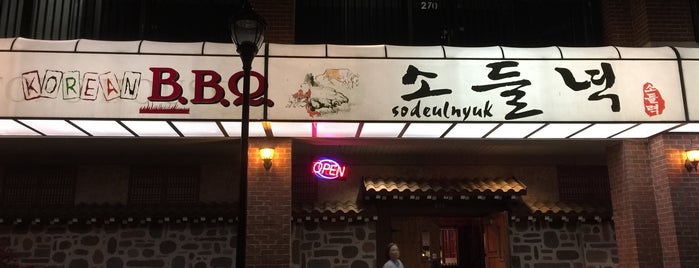 SoDeulNyuk is one of KOREAN BBQ - ATL.