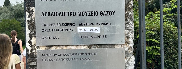 Αρχαιολογικό Μουσείο Θάσου (Archaeological Museum of Thassos) is one of Dedeağaç-Thasos-Kavala.