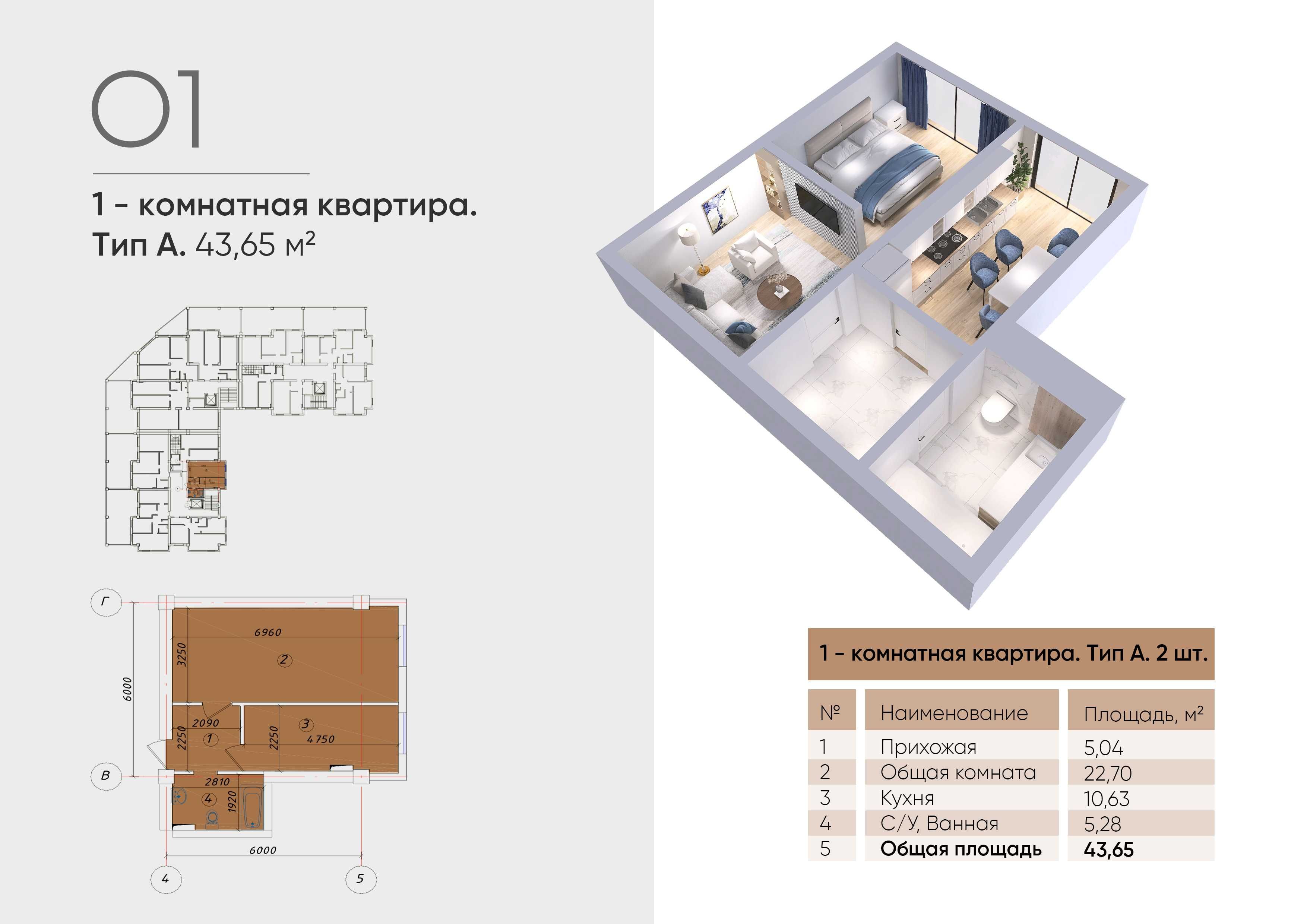 Арзон нархларда квартиралар! Шошилинг сони чекланган-Nurafshon city