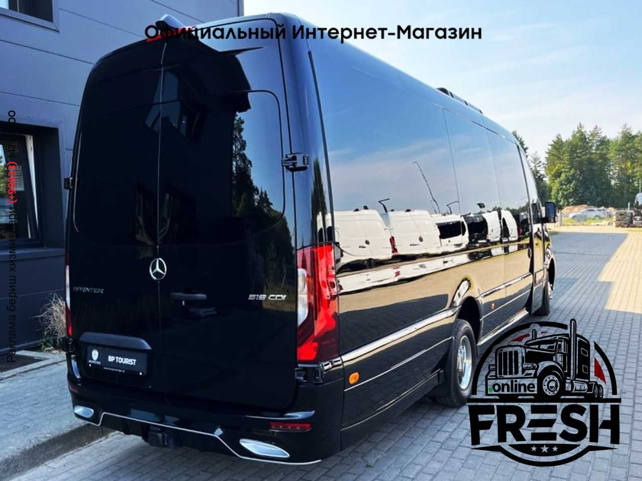 Туристический автобус Mercedes-Benz Sprinter 519 XL