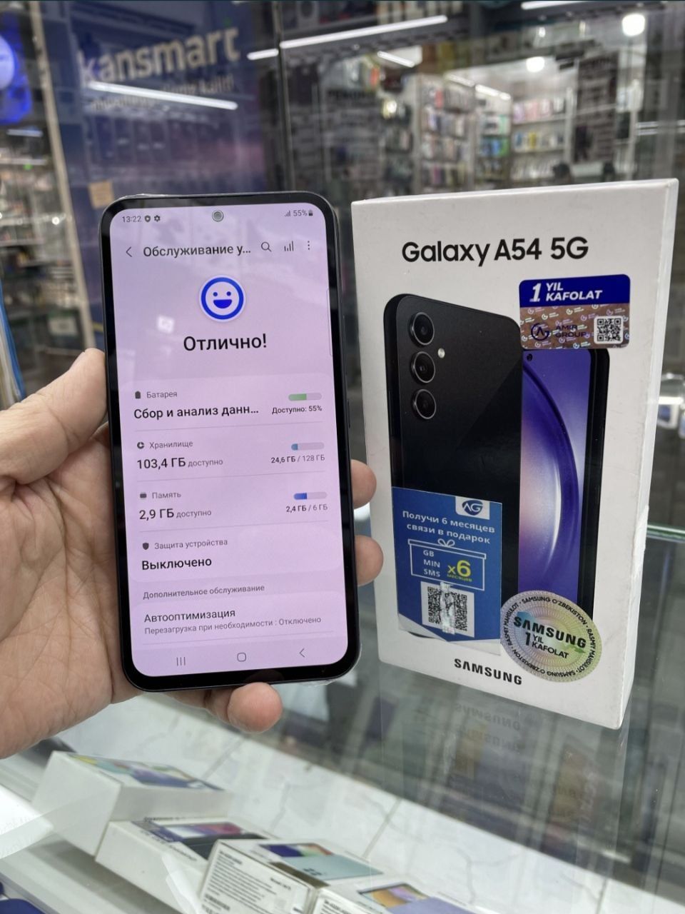 Samsung Galaxy A54 5G 128Gb