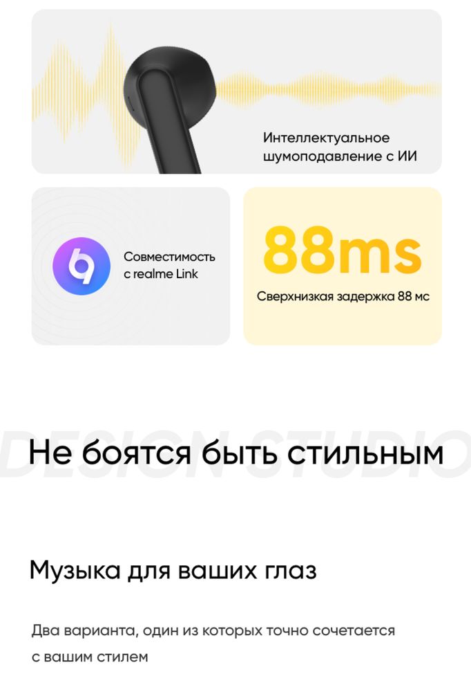 Беспроводные наушники Realme T01, Global version