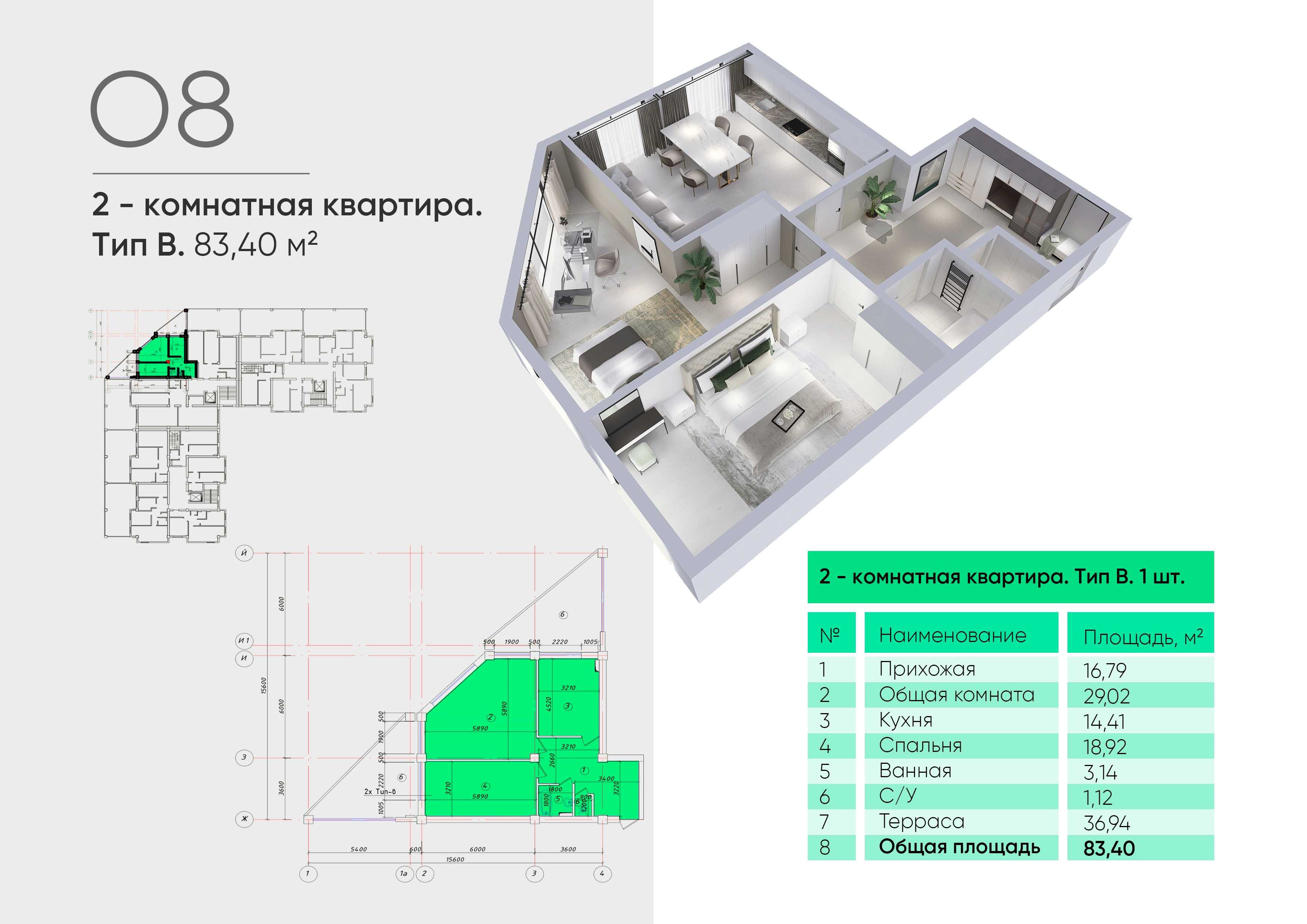 Арзон нархларда квартиралар! Шошилинг сони чекланган-Nurafshon city