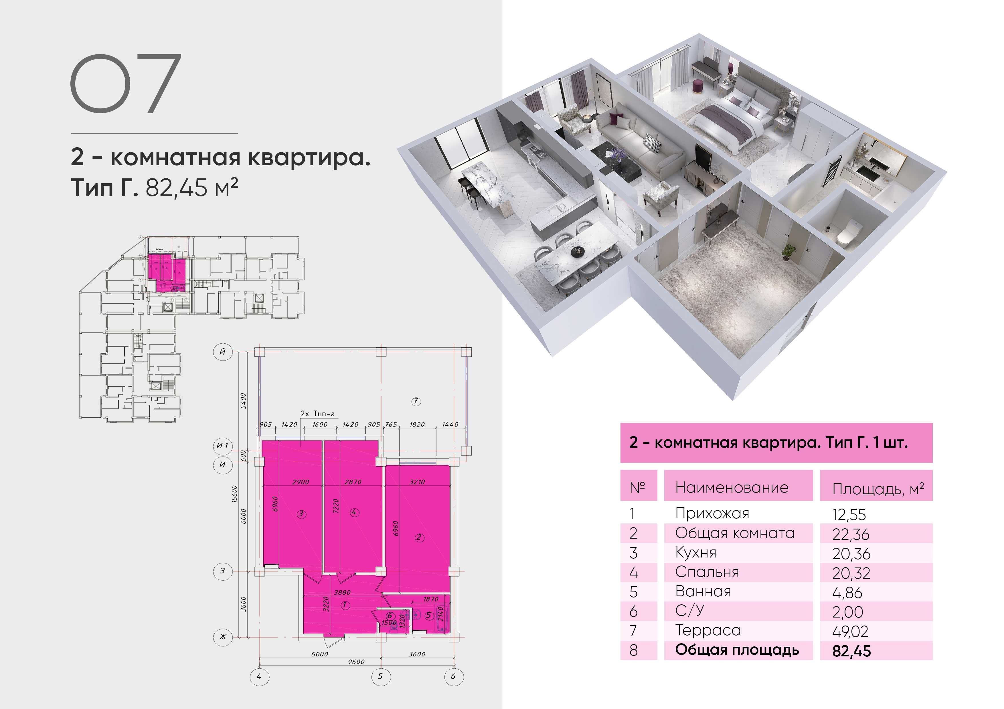 Бошлангич тўлов йуқ, Муддатли тўлов 48 ой, Фоиз йуқ - Nurafshon city