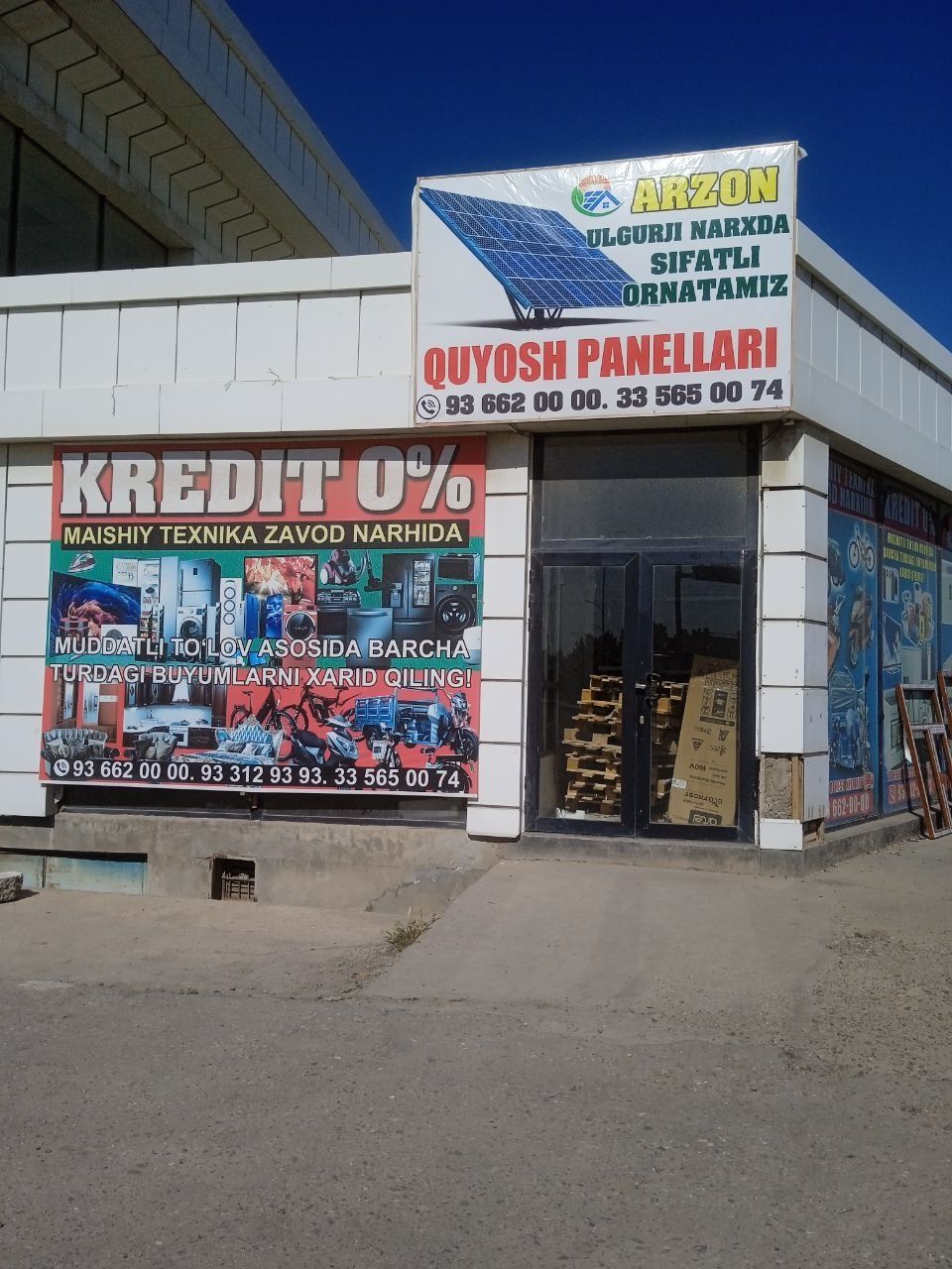 Magazin arendaga beriladi