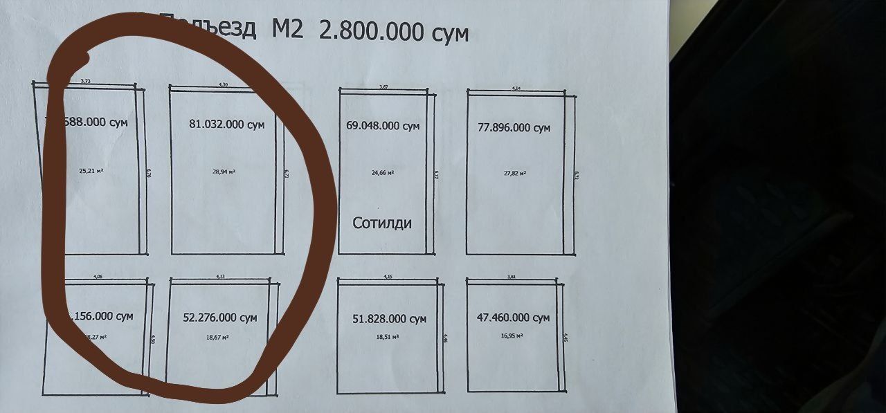 Продается помещение 112м2 для офиса и бизнеса