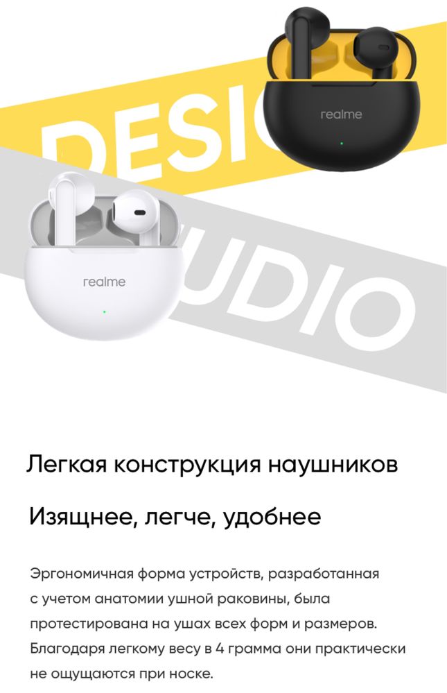 Беспроводные наушники Realme T01, Global version