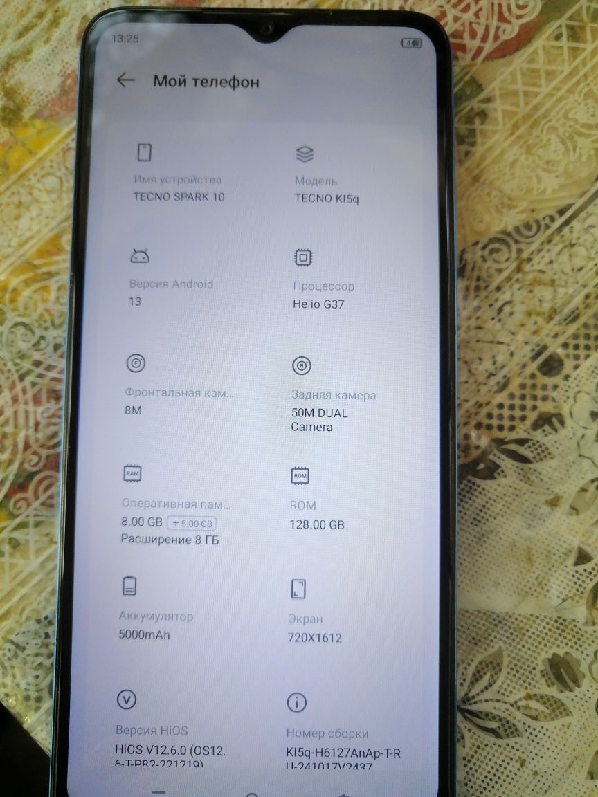 Tecno spark 10. 128g.8+5