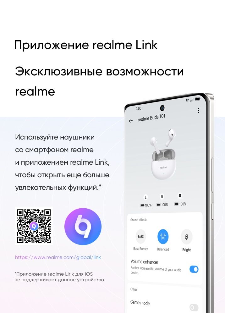 Беспроводные наушники Realme T01, Global version