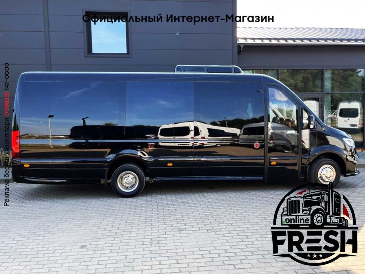 Туристический автобус Mercedes-Benz Sprinter 519 XL