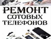 Ремонт телефонов Telefon tamirlash