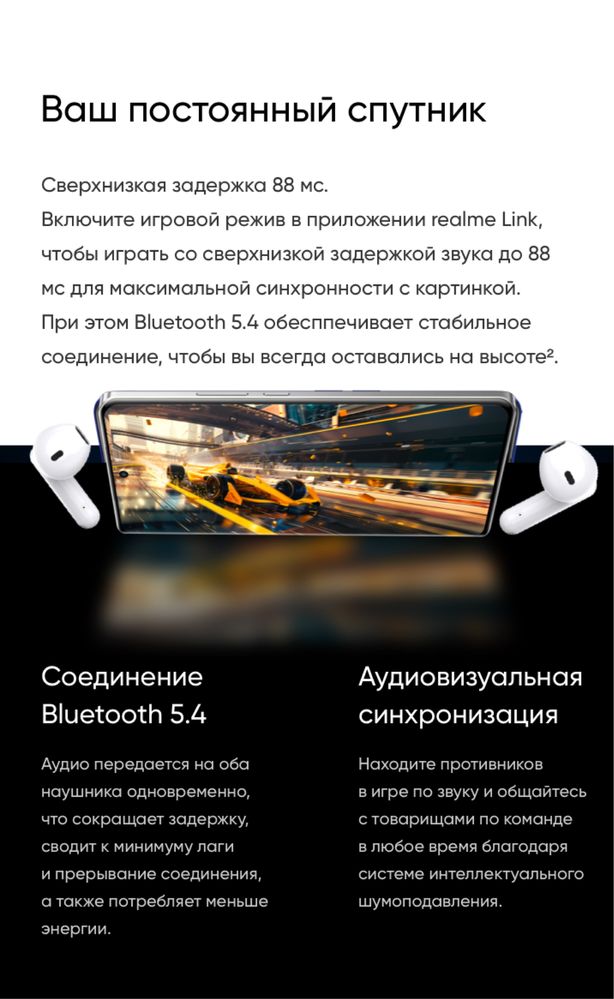 Беспроводные наушники Realme T01, Global version