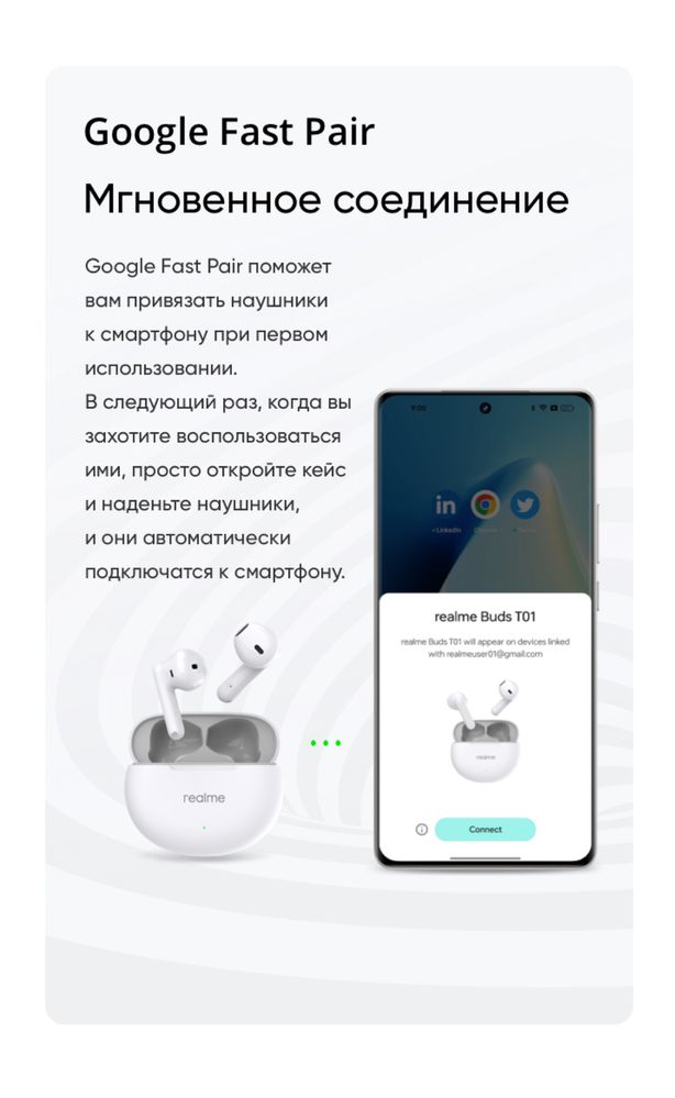 Беспроводные наушники Realme T01, Global version