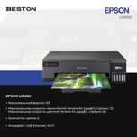 Epson L18050 juda qulay narxda !