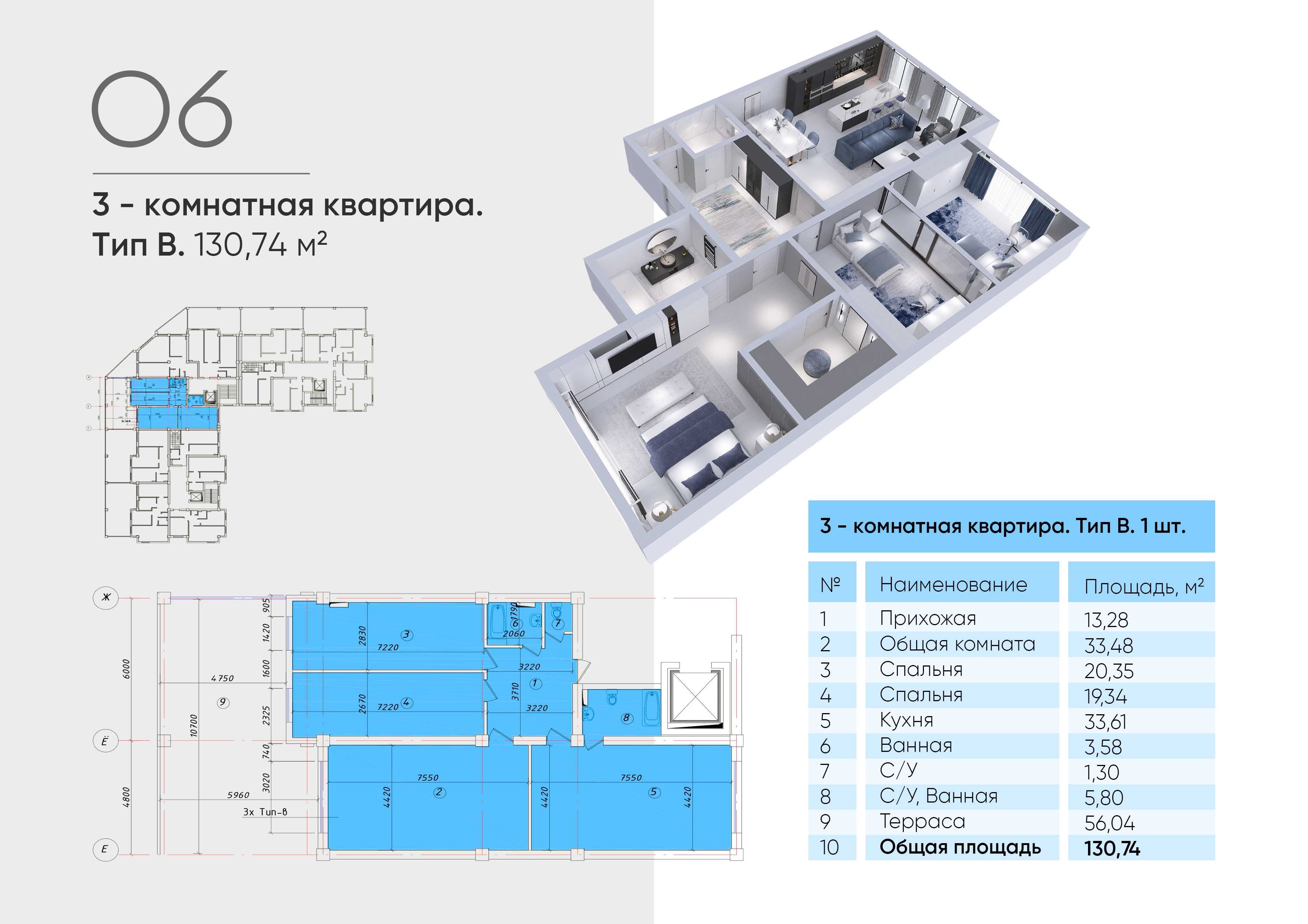 Арзон нархларда квартиралар! Шошилинг сони чекланган-Nurafshon city