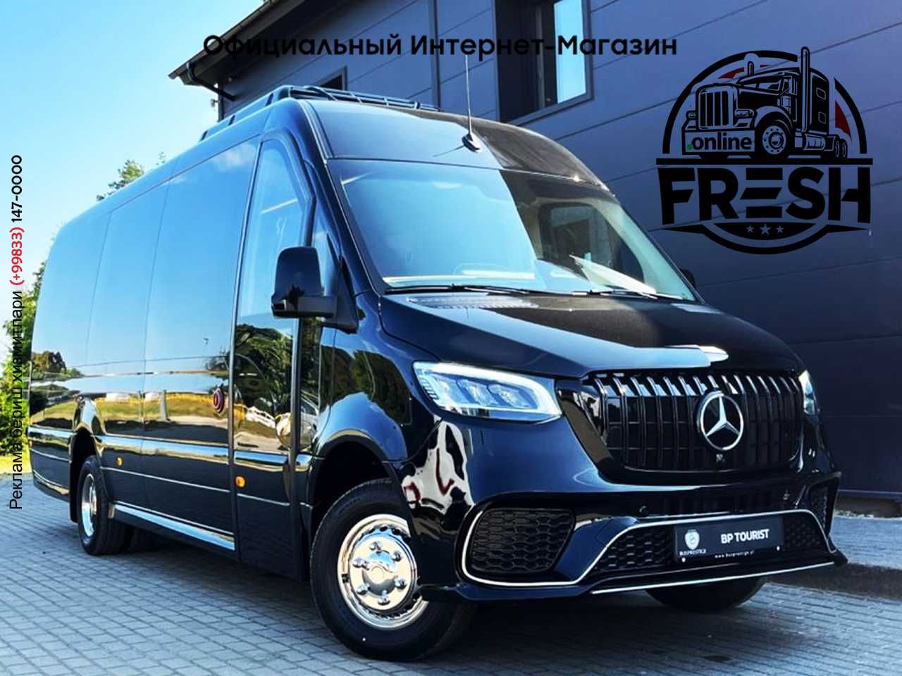 Туристический автобус Mercedes-Benz Sprinter 519 XL