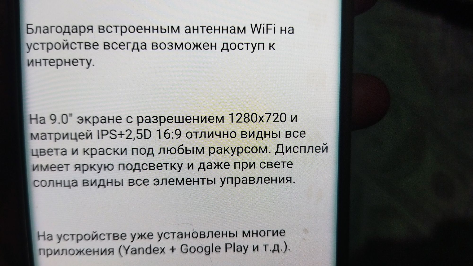 продам тиси 2 плюс и усилитель для андроид