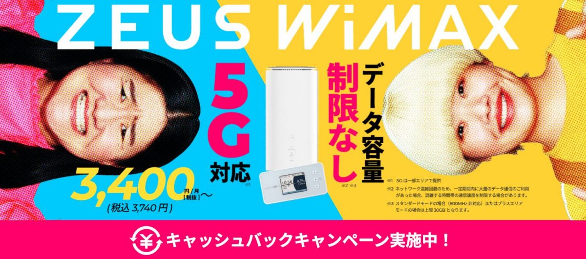 zeuswimax