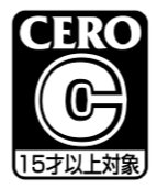 CERO C : １５才以上対象