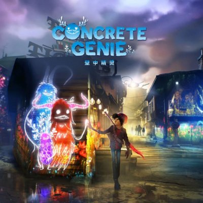 concrete genie thumbnail