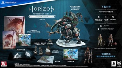 Horizon Forbidden West Regalla Edition