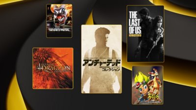 Original key art for PlayStation's PS Plus Classic games collection