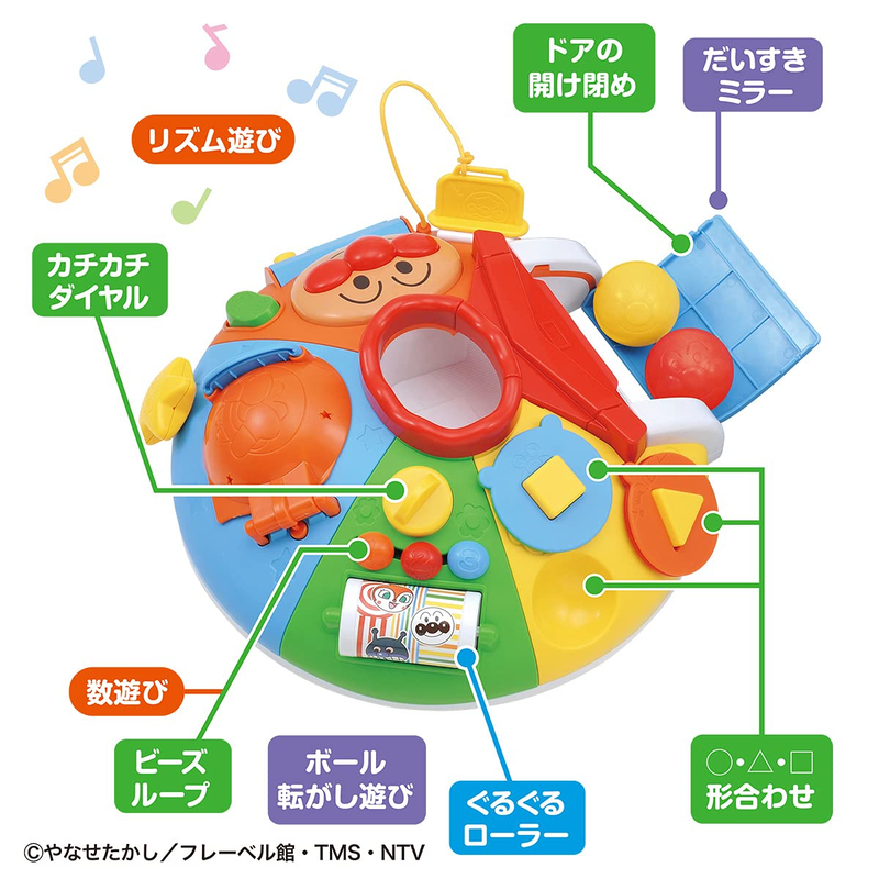 Anpanman Musical Activity Cube DX 1pc