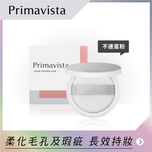 Sofina Primavista柔光美肌蜜粉粉盒 1件