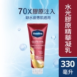 Vaseline Healthy Bright Gluta-Hya Serum Burst Lotion - Pro-Age Restore 330ml