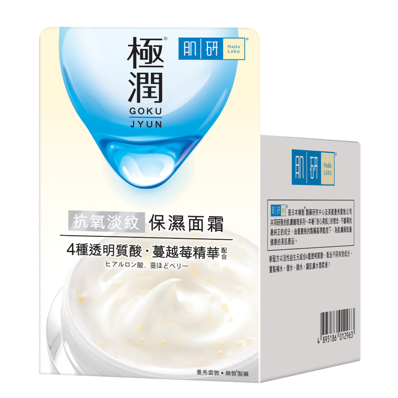 Hada Labo SH Cream 50g